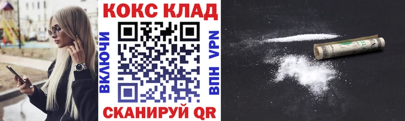 Что такое Новоульяновск Cocaine МАРИХУАНА Меф мяу мяу Гашиш