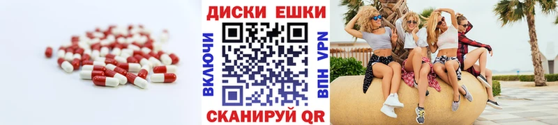 ОМГ ОМГ   Новоульяновск  это состав  ЭКСТАЗИ MDMA 