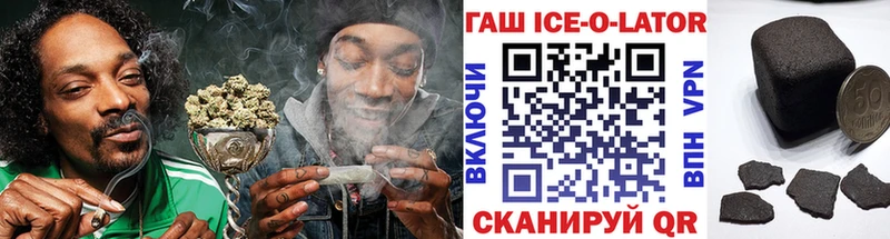 Гашиш Cannabis  магазин продажи   Новоульяновск 