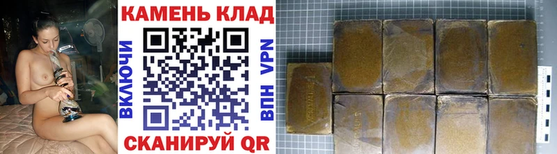 ГАШ хэш Новоульяновск