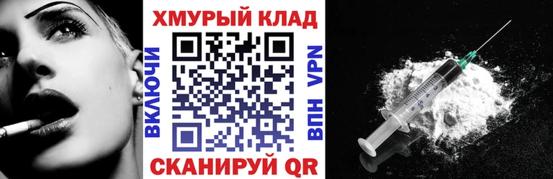 ГЕРОИН белый  Новоульяновск 