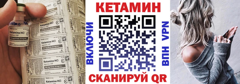 КЕТАМИН ketamine  Новоульяновск 
