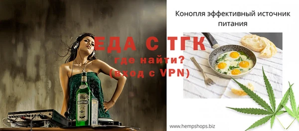 мефедрон VHQ Беломорск