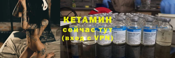 ALPHA-PVP Богородицк