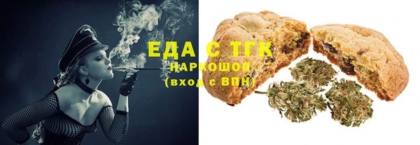 стафф Белокуриха