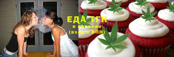 стафф Белокуриха