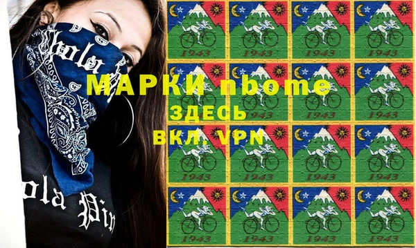 стафф Белокуриха