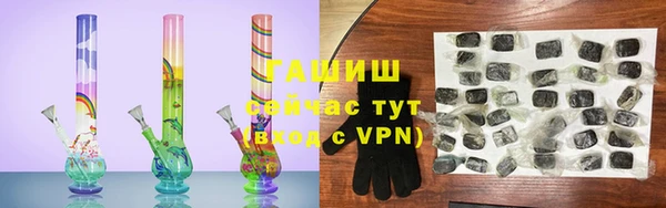 стафф Белокуриха