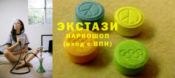 стафф Белокуриха