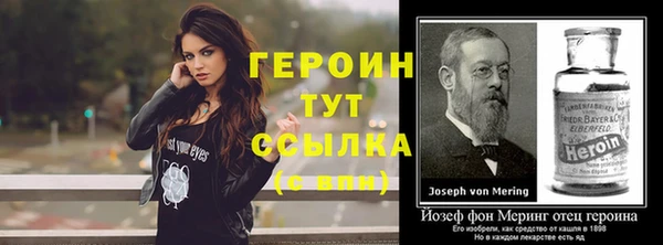 стафф Белокуриха