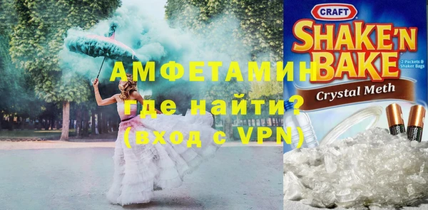 стафф Белокуриха