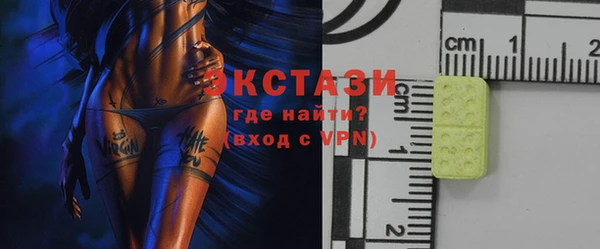 стафф Белокуриха