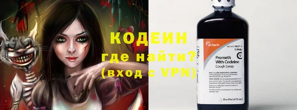 мефедрон VHQ Беломорск