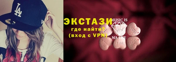 мефедрон VHQ Беломорск
