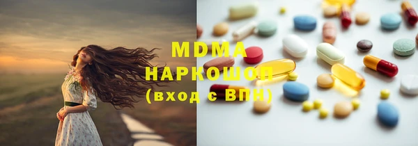 мефедрон VHQ Беломорск