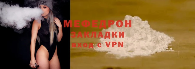 стафф Белокуриха