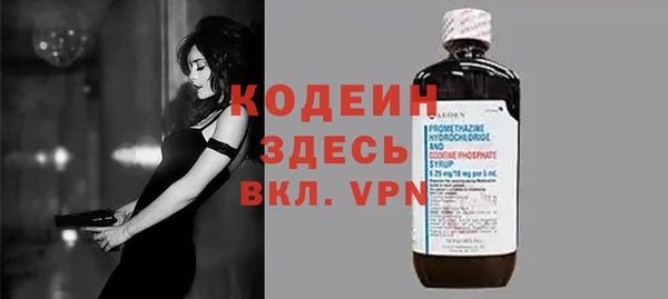 стафф Белокуриха