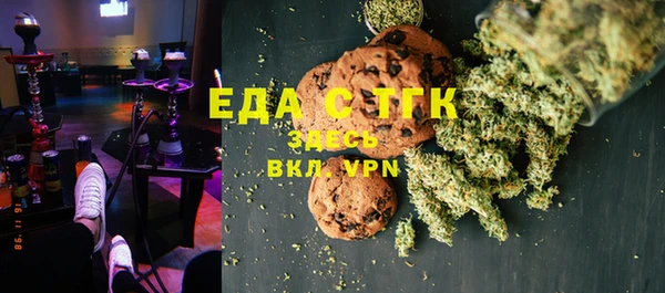 стафф Белокуриха