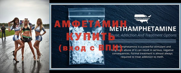 мефедрон VHQ Беломорск