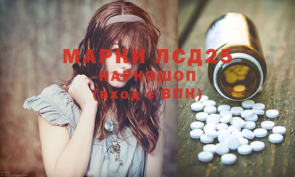 ALPHA-PVP Богородицк