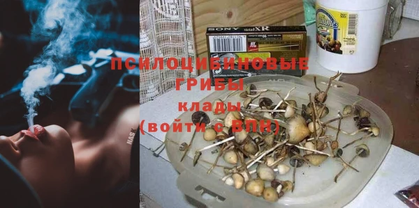 мефедрон VHQ Беломорск