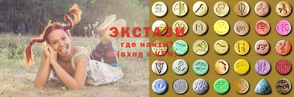 стафф Белокуриха