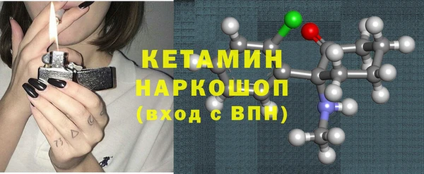 мефедрон VHQ Беломорск