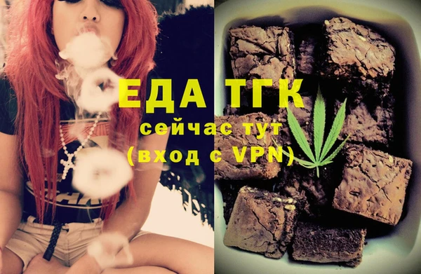 стафф Белокуриха