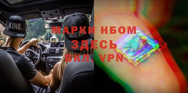 мефедрон VHQ Беломорск