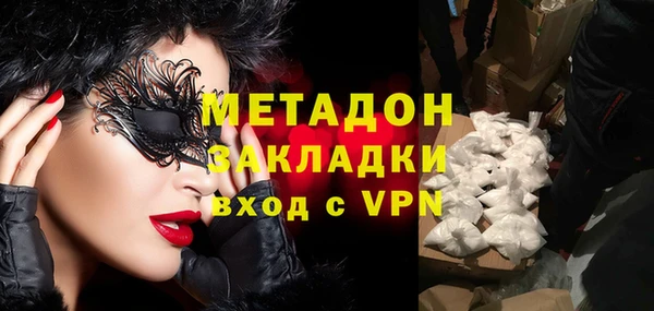 стафф Белокуриха