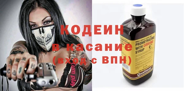 мефедрон VHQ Беломорск