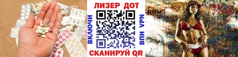 Лсд 25 экстази кислота darknet Telegram Новоульяновск магазин