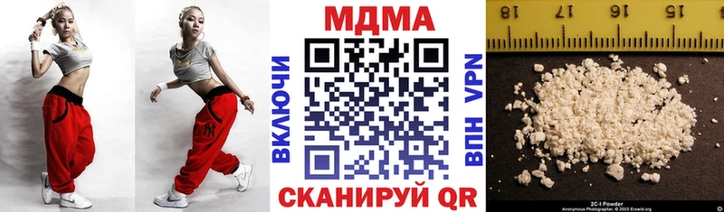 МДМА молли купить Новоульяновск