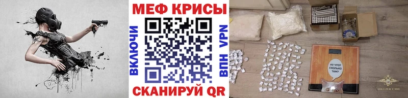 МЕФ 4 MMC  где купить наркотик  Новоульяновск 
