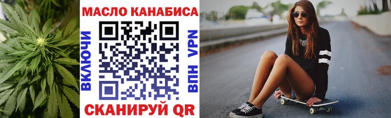 Дистиллят ТГК жижа  как найти наркотики  Новоульяновск 
